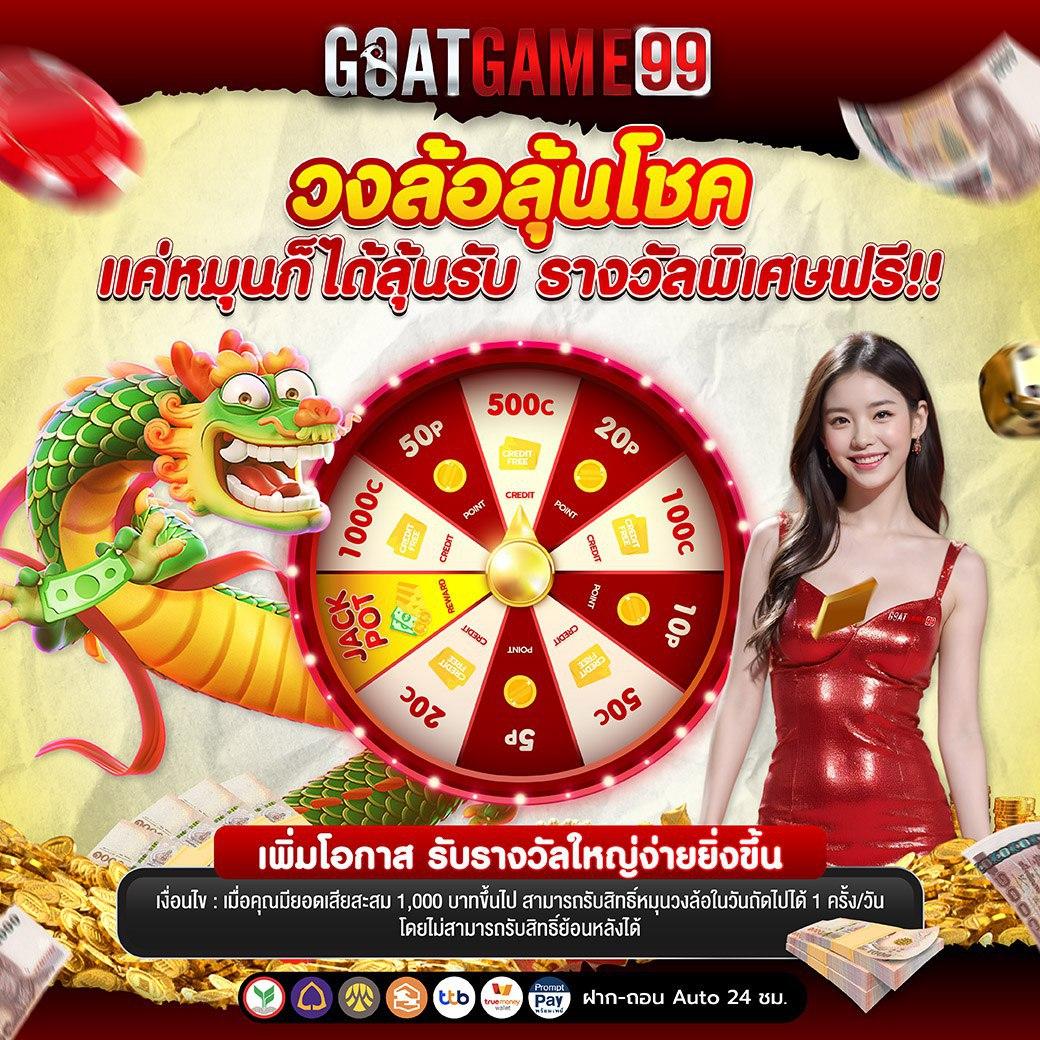 pg6th คาสิโนออนไลน์ ระบบใหม่ล่าสุด ฝากถอนออโต้ใน 2024