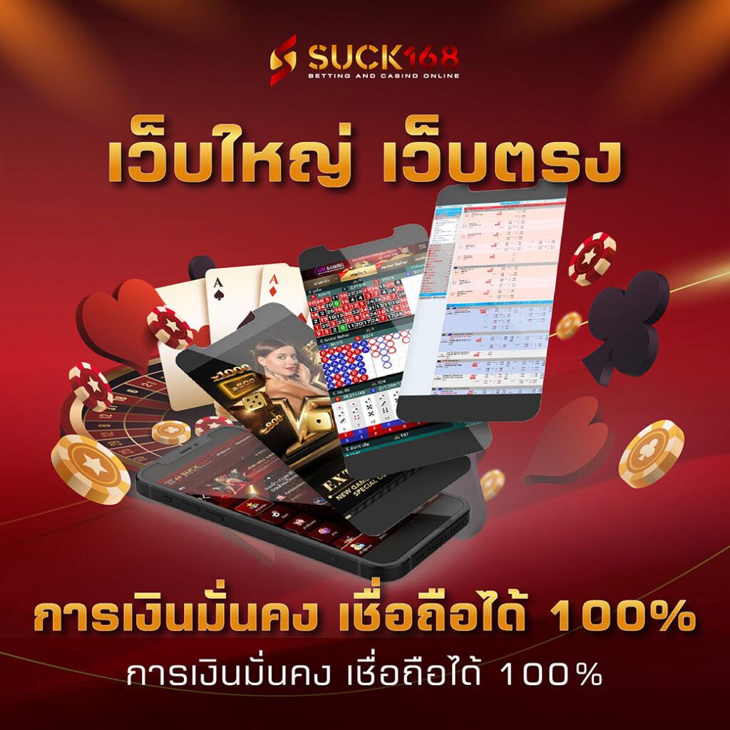 pg 69 คาสิโนออนไลน์ครบวงจร ระบบทันสมัย เล่นง่าย จ่ายจริง