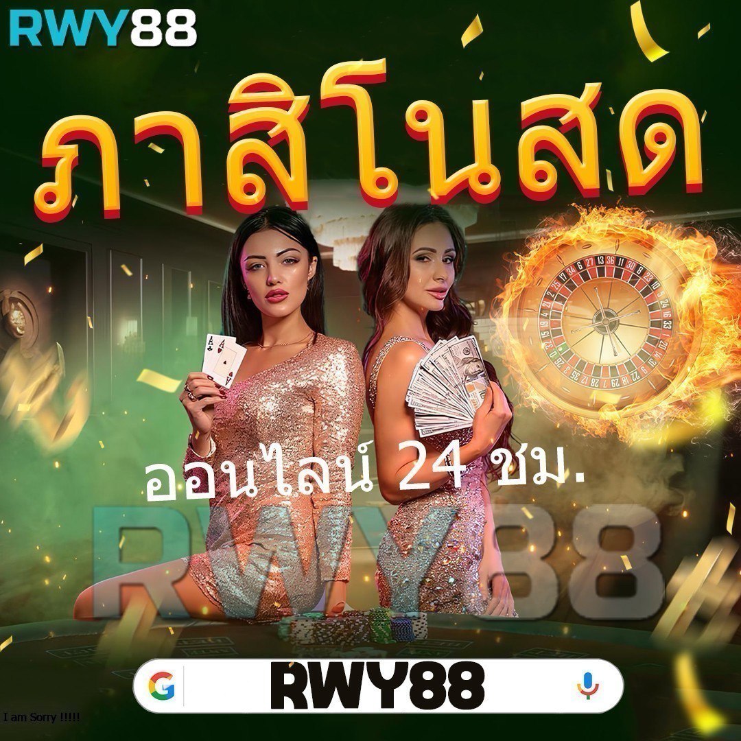 pg joker vip คาสิโนออนไลน์ สมัครง่าย เล่นได้ทุกเวลา เครดิตฟรี