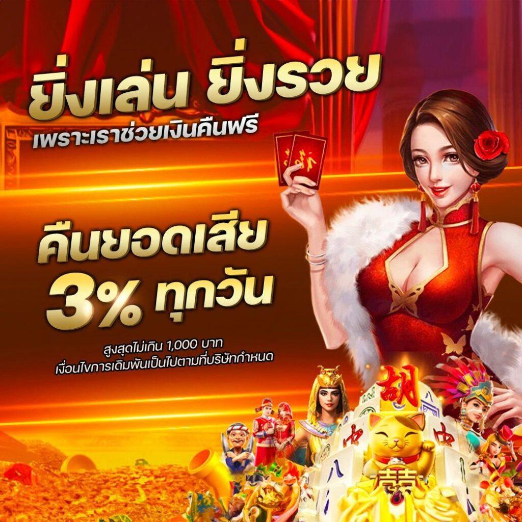 pg lava คาสิโนสุดฮิต สมัครง่าย โปรโมชั่นแรง แจกจริง 2024