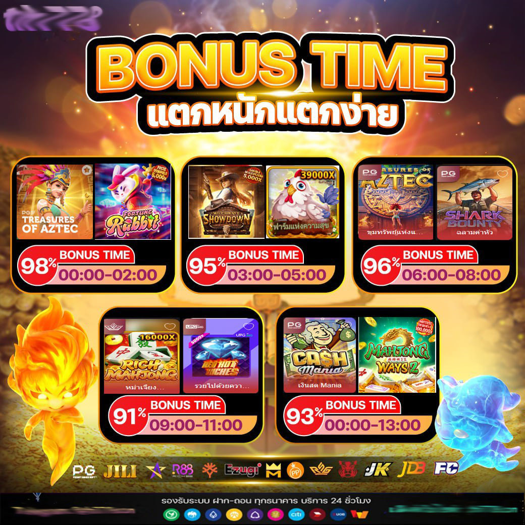pg slot เว็บใหม่ รวมเกมสล็อตยอดนิยม ระบบตรงไม่ผ่านเอเย่นต์