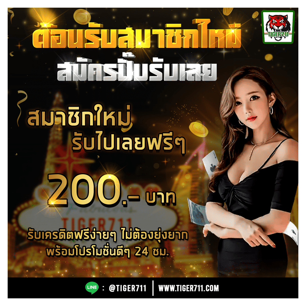 pg spin เครดิต ฟรี แพลตฟอร์มคาสิโนอันดับหนึ่ง เล่นง่าย จ่ายจริง