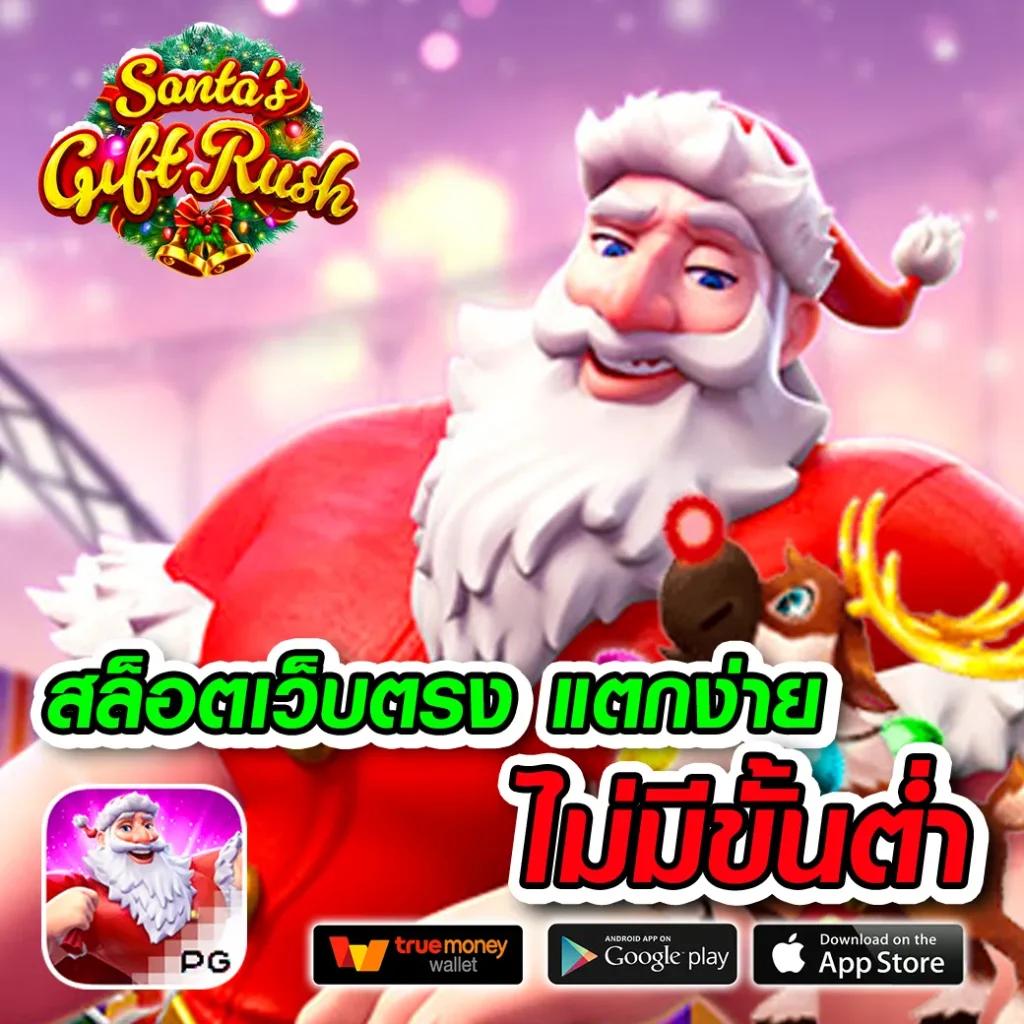 pg เครดิต ฟรี เล่นง่าย ล่าสุด โบนัสพิเศษทุกวัน