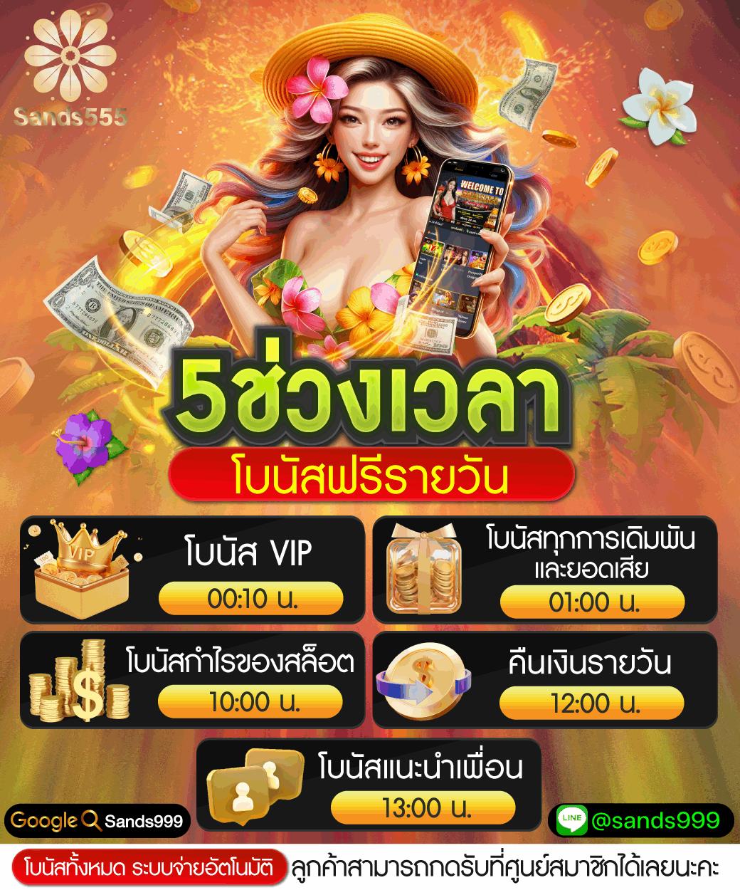 pgauto89 คาสิโนออนไลน์ ระบบทันสมัย บริการอันดับ 1 ในไทย