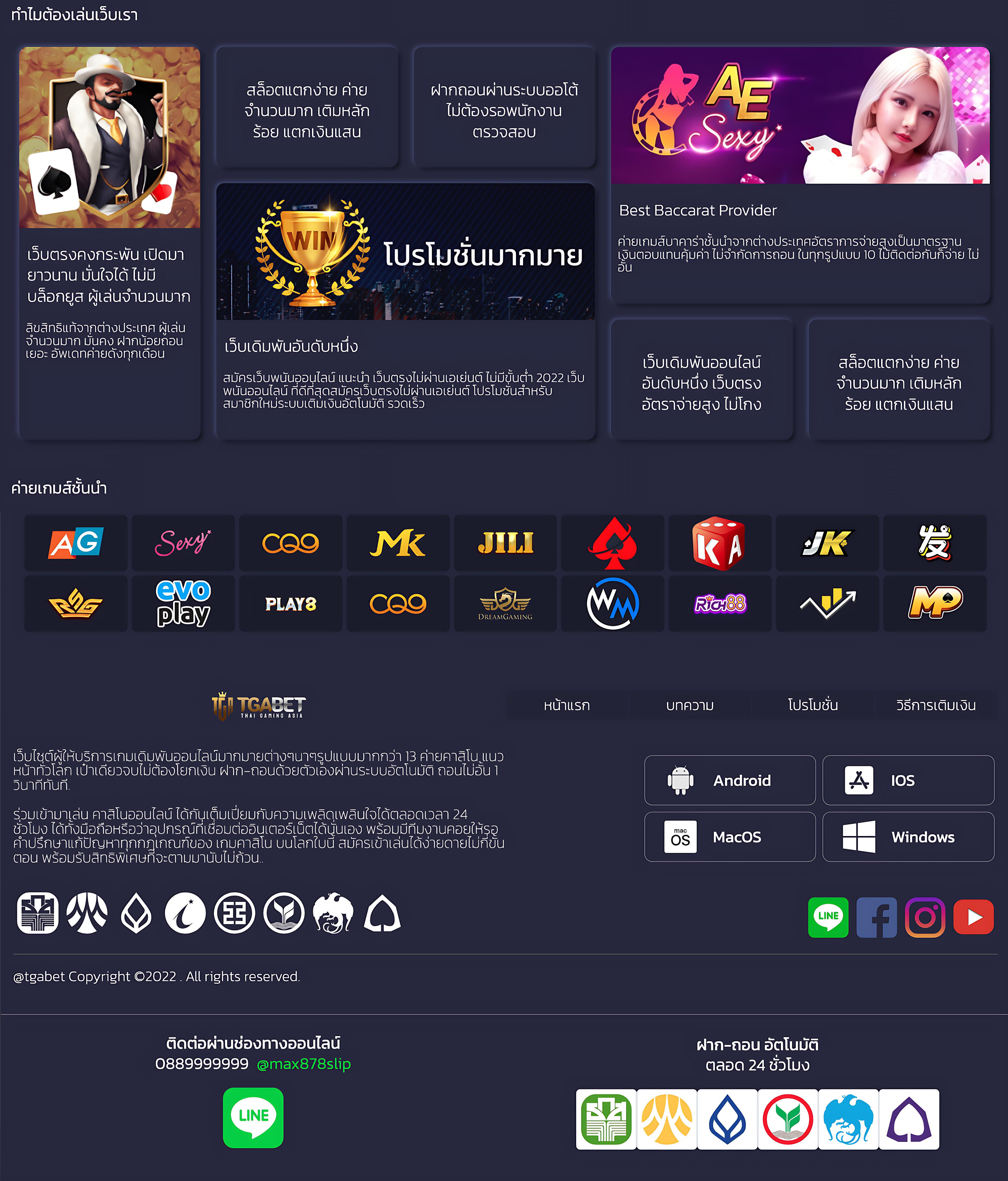 pgbet168 ศูนย์รวมความสนุกสุดฮิต ตลอด 24 ชั่วโมงในไทย