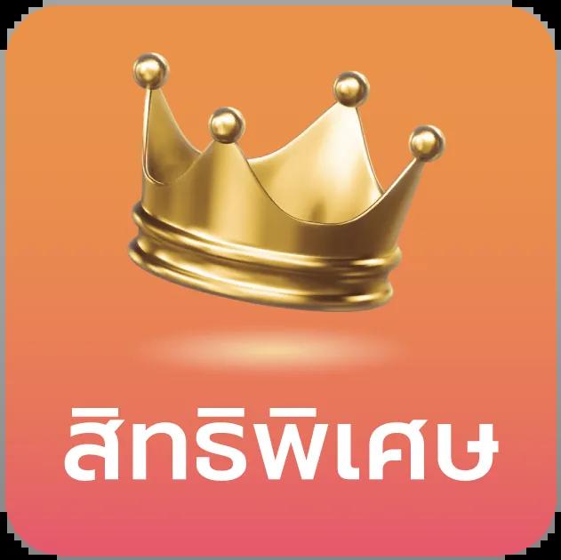 pgbetflik คาสิโนยอดนิยม มั่นคง ปลอดภัย เกมทันสมัยเดิมพันง่าย