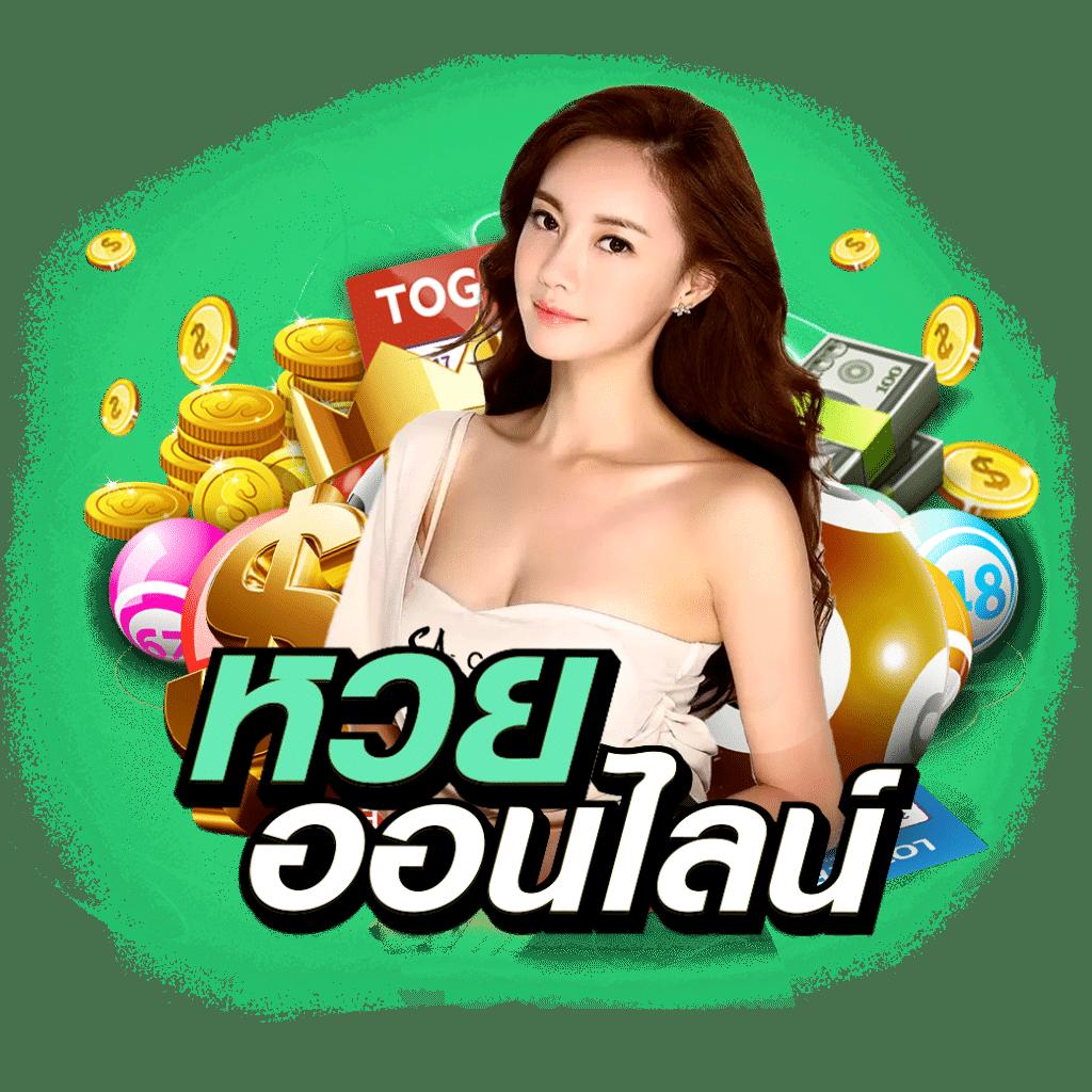 pgg369 สล็อต คาสิโนใหม่ล่าสุด เดิมพันง่าย พร้อมโปรแรงที่สุดในไทย