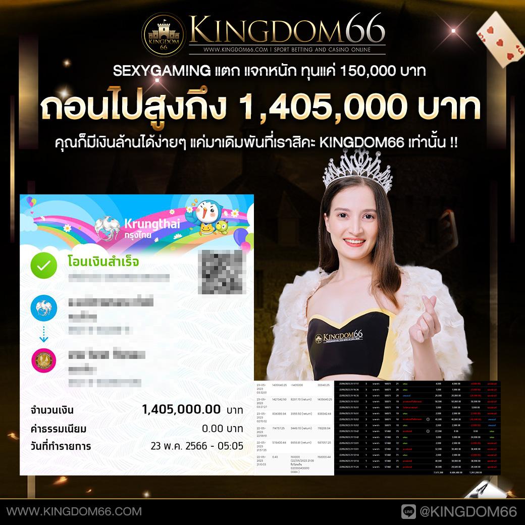 pggame365 คาสิโนออนไลน์ใหม่ล่าสุด ต้นแบบการเดิมพันอัปเดตล่าสุด