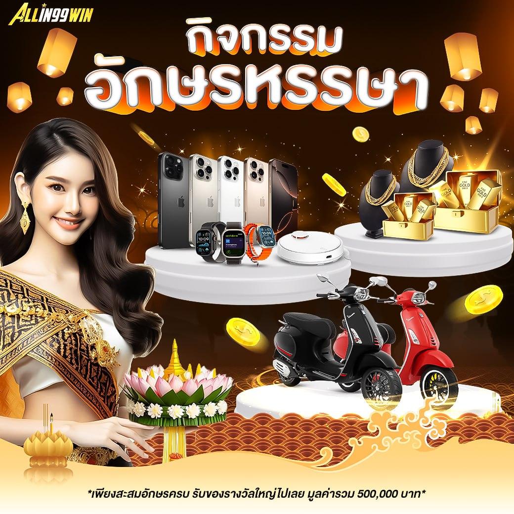 pggs member789 สนุกครบสุดในคาสิโนออนไลน์ยอดนิยมแห่งไทย