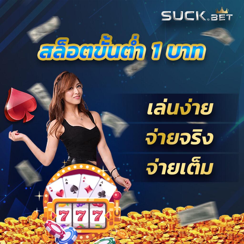 pgp789 คาสิโนออนไลน์ครบวงจร เดิมพันง่าย และปลอดภัยที่สุดในไทย