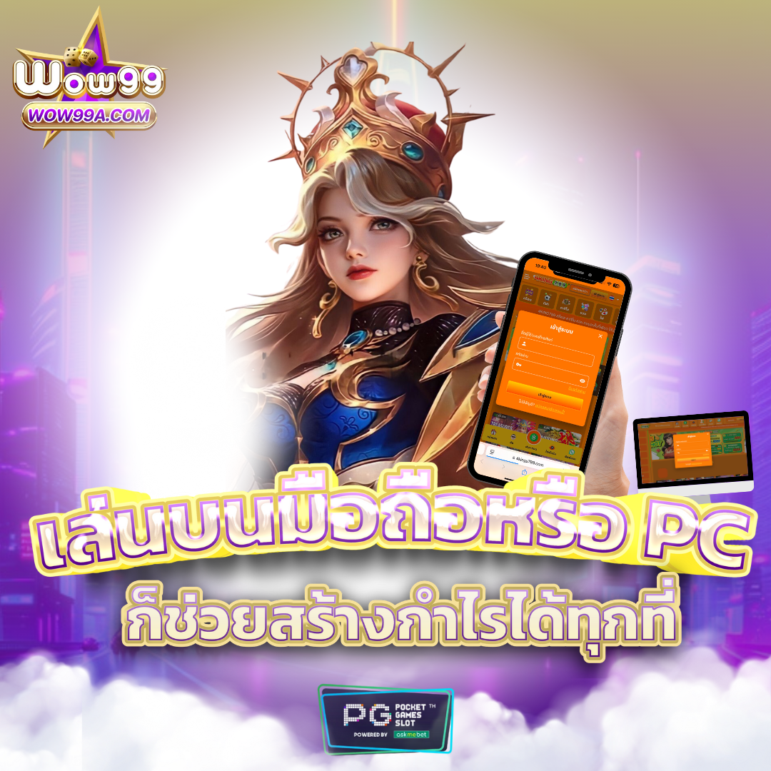 pgslot365 ศูนย์รวมเกมสล็อตอันดับหนึ่ง พร้อมโปรโมชั่นจัดเต็ม 2024