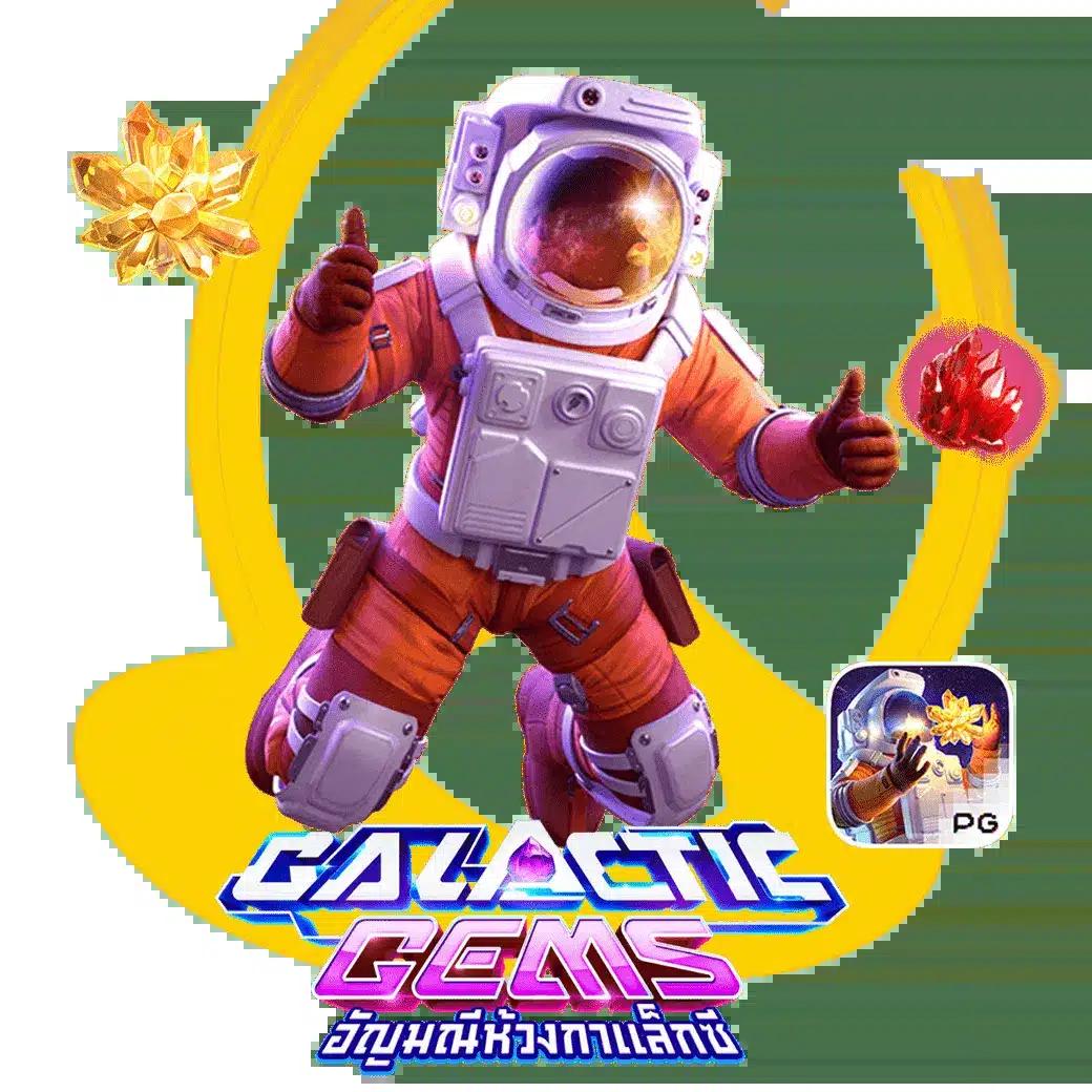 pgslot369 แหล่งเกมสล็อตออนไลน์ครบวงจรอันดับหนึ่งในไทย