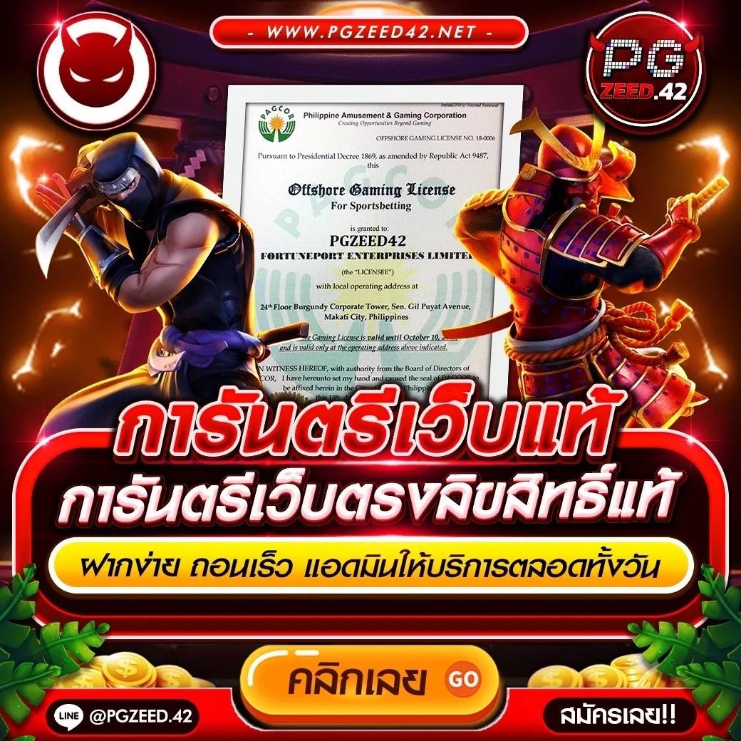 pgslot888th คาสิโนออนไลน์ดีที่สุด ฝาก-ถอนไม่มีขั้นต่ำ ระบบออโต้ทันสมัย