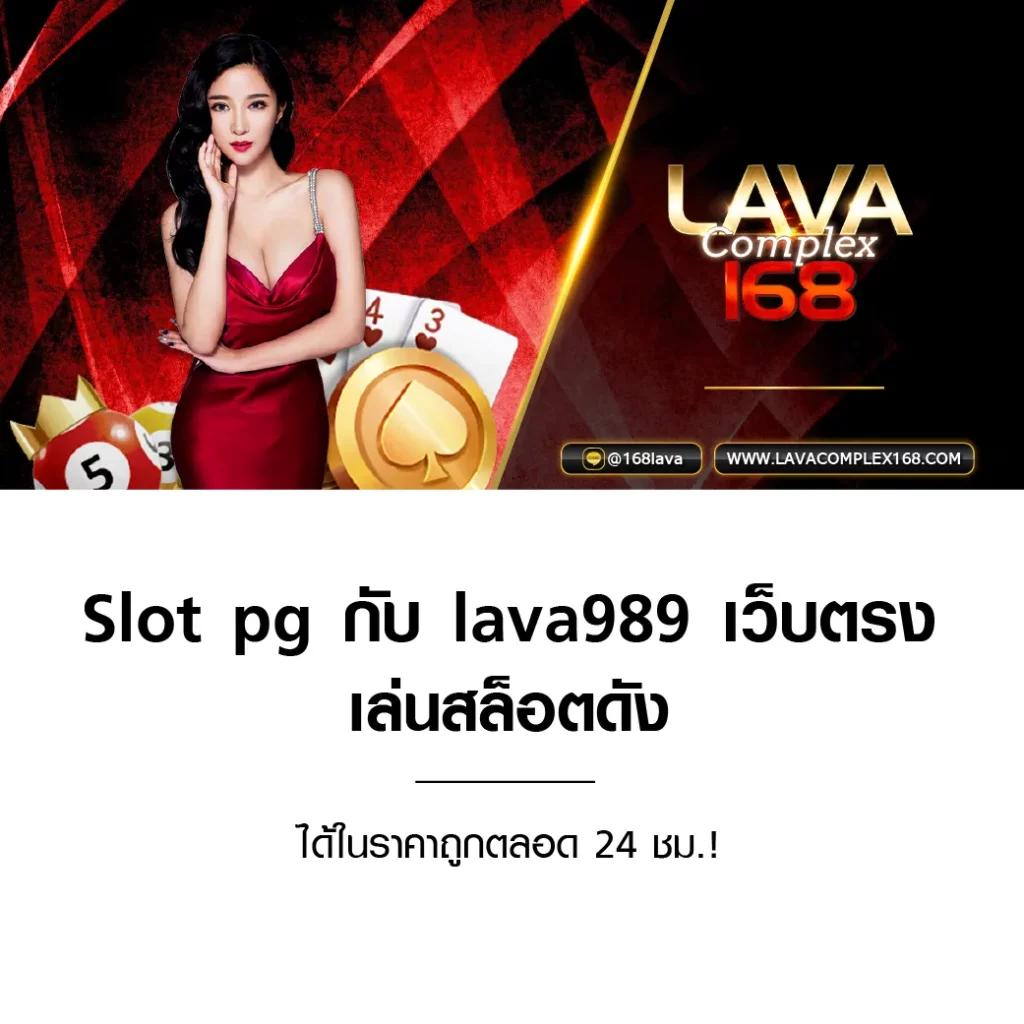 pgslot999 ศูนย์รวมเกมสล็อต คาสิโนครบวงจร ระบบทันสมัย 2024