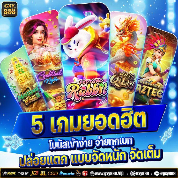 pgslot co รวมเกมสล็อตสุดฮิต เล่นง่าย จบไว สนุกเต็มอิ่มทุกเวลา