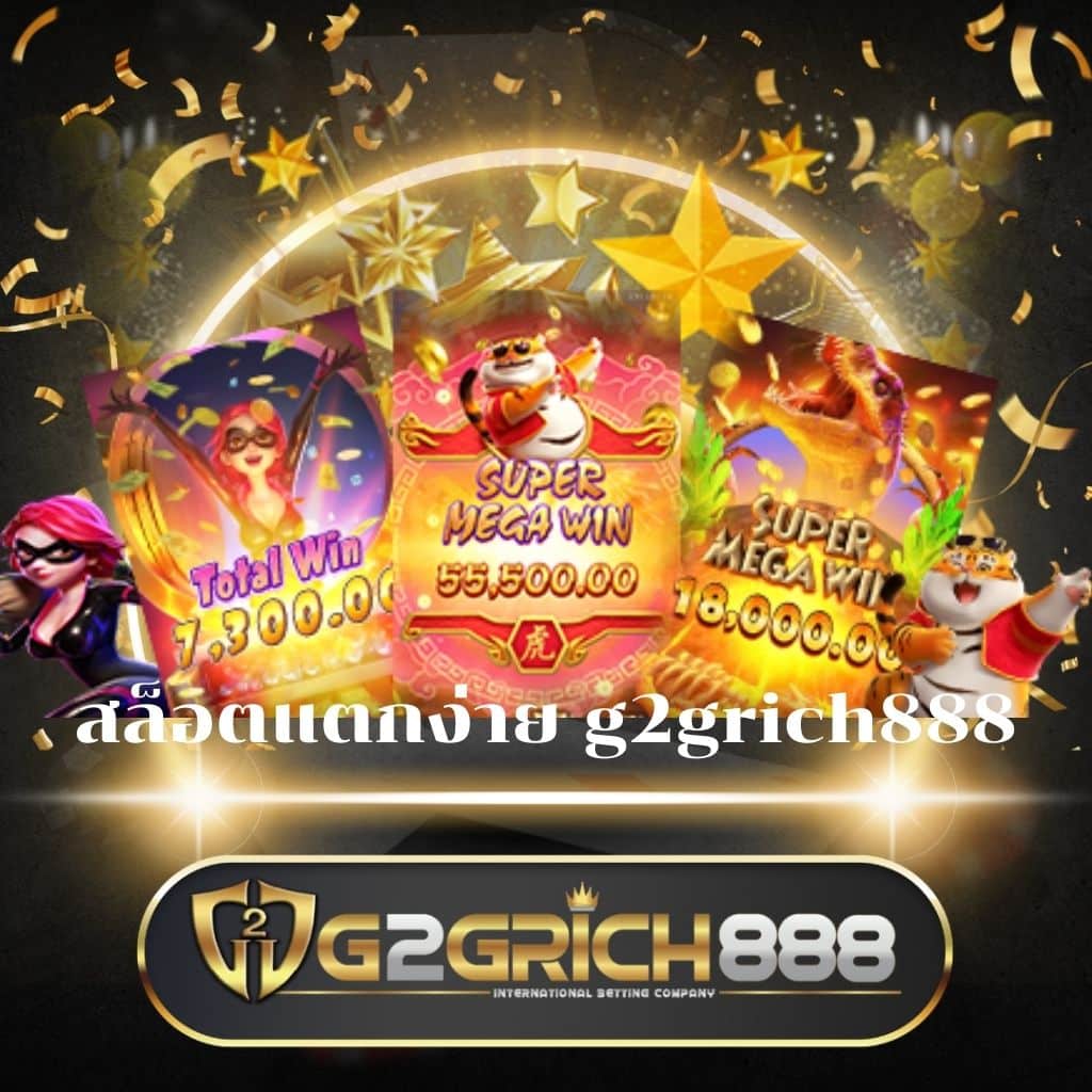 pgslotcash ศูนย์รวมเกมคาสิโนออนไลน์สุดฮิต พร้อมโปรโมชั่นสุดคุ้ม