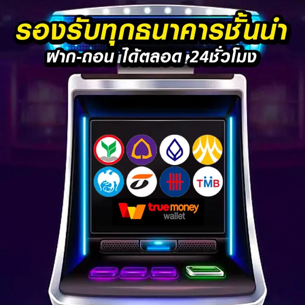 pgสีชมพู คาสิโนยอดนิยม ฝาก-ถอนรวดเร็ว ทันสมัย