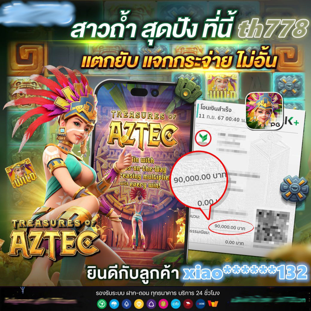 pgเครดิตฟรี โปรโมชั่นทันใจ ไม่ต้องฝากยอด ไม่มีขั้นต่ำ 2024