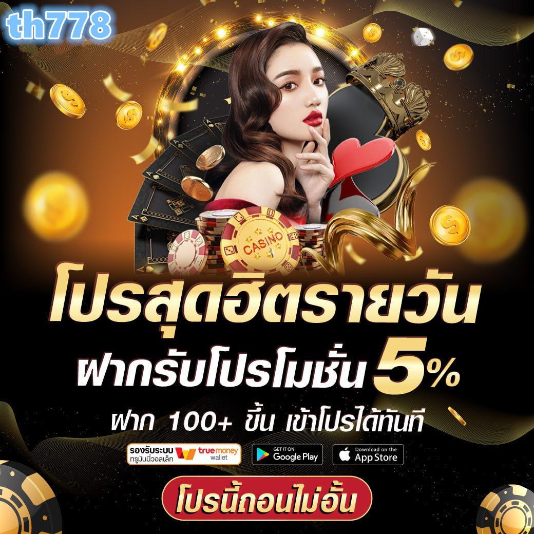 pk789 ทางเข้า เลือกเกมฮิตสุดสนุก แตกง่าย จ่ายจริงที่สุด