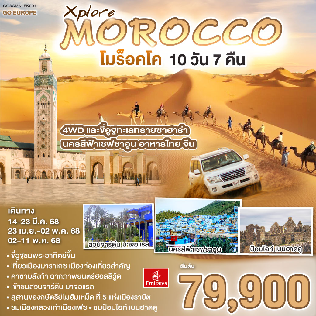 pk789 เครดิตฟรี ล่าสุด แนะนำเว็บคาสิโนออนไลน์ยอดนิยมในไทย