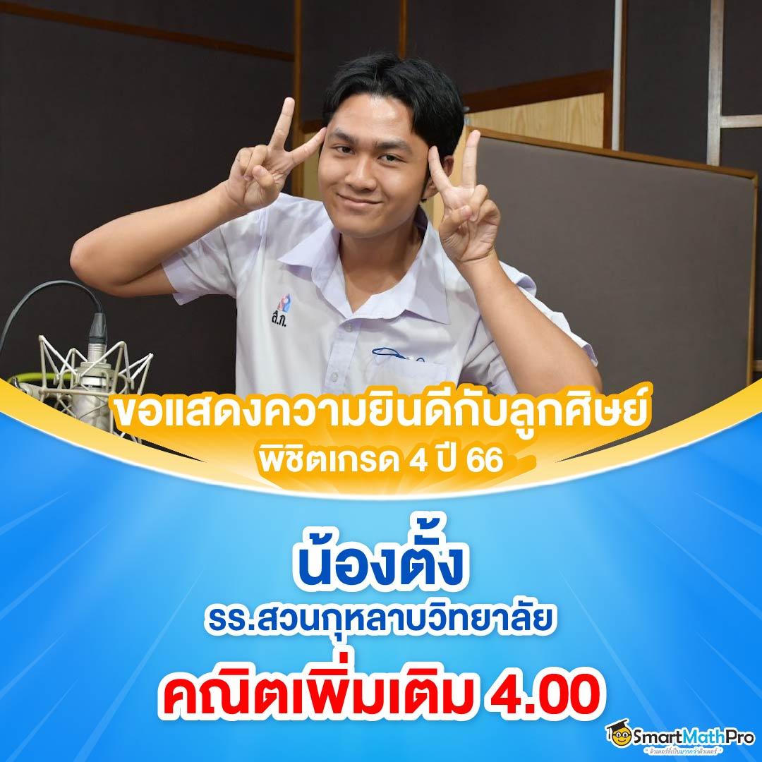 pk999 slot คาสิโนออนไลน์พร้อมโปรโมชั่นใหม่สุดคุ้มทุกวัน