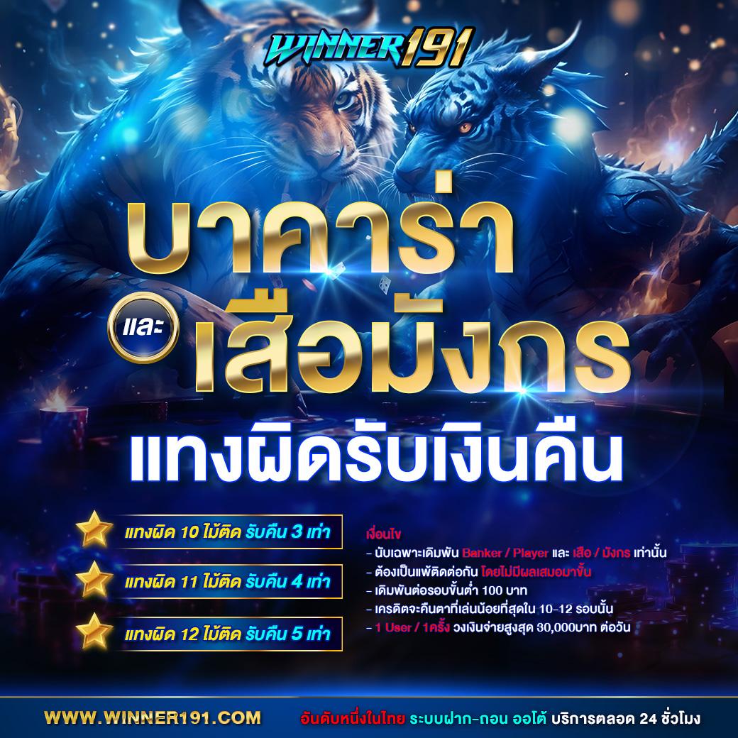 pp slot คาสิโนออนไลน์อันดับหนึ่ง พร้อมเกมทำเงินยอดนิยม 2024