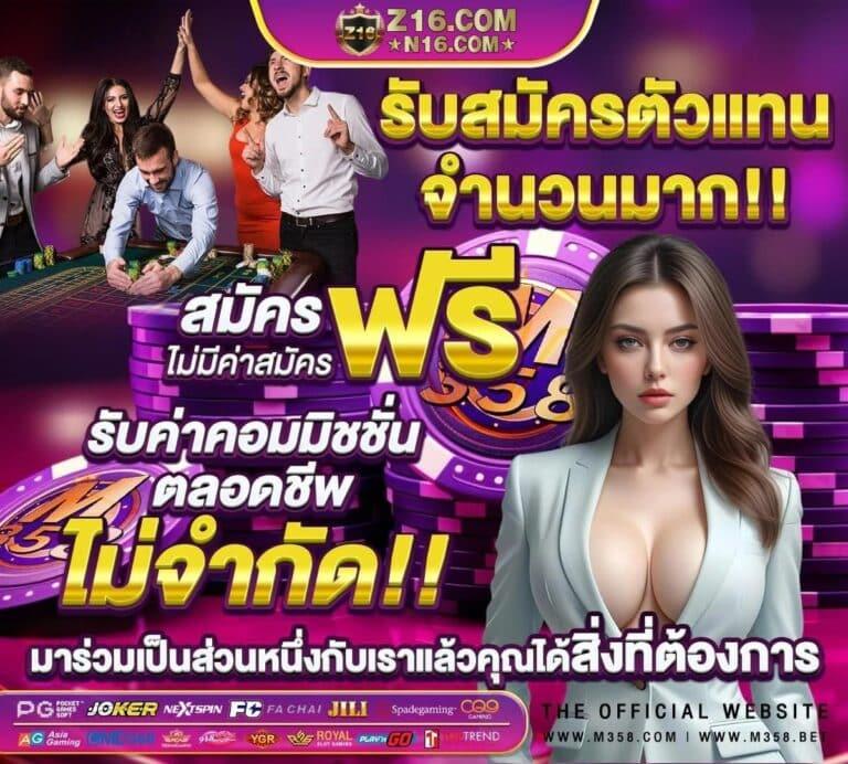 psg slot auto เว็บสล็อตมาแรงโบนัสแตกง่าย จ่ายเต็มทุกยอด