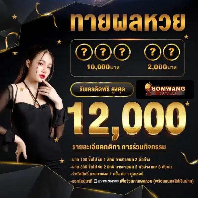 psg wallet คาสิโนออนไลน์ครบวงจร โปรโมชั่นเด่นทุกวัน สมัครง่ายที่สุด