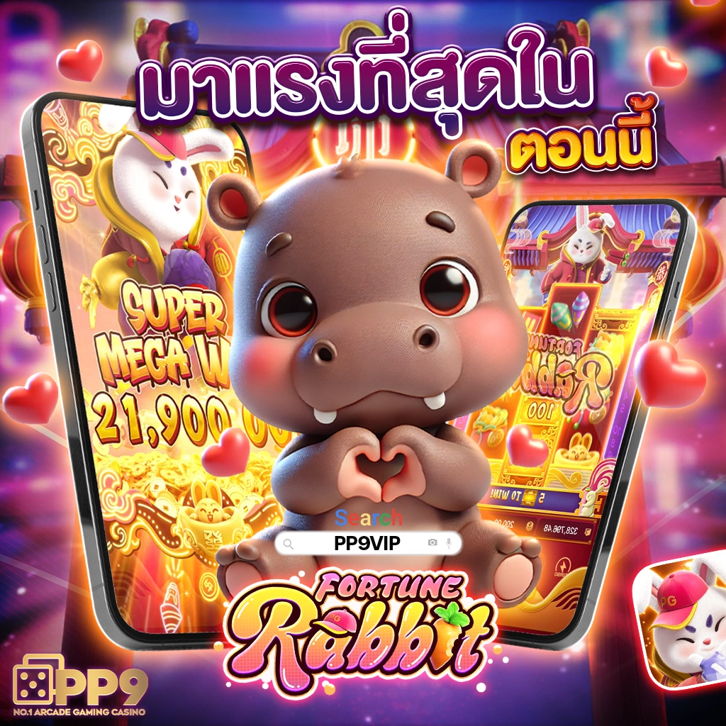 pung123plus รวมเกมสล็อตใหม่ล่าสุด รับโบนัสสุดคุ้มทุกวัน