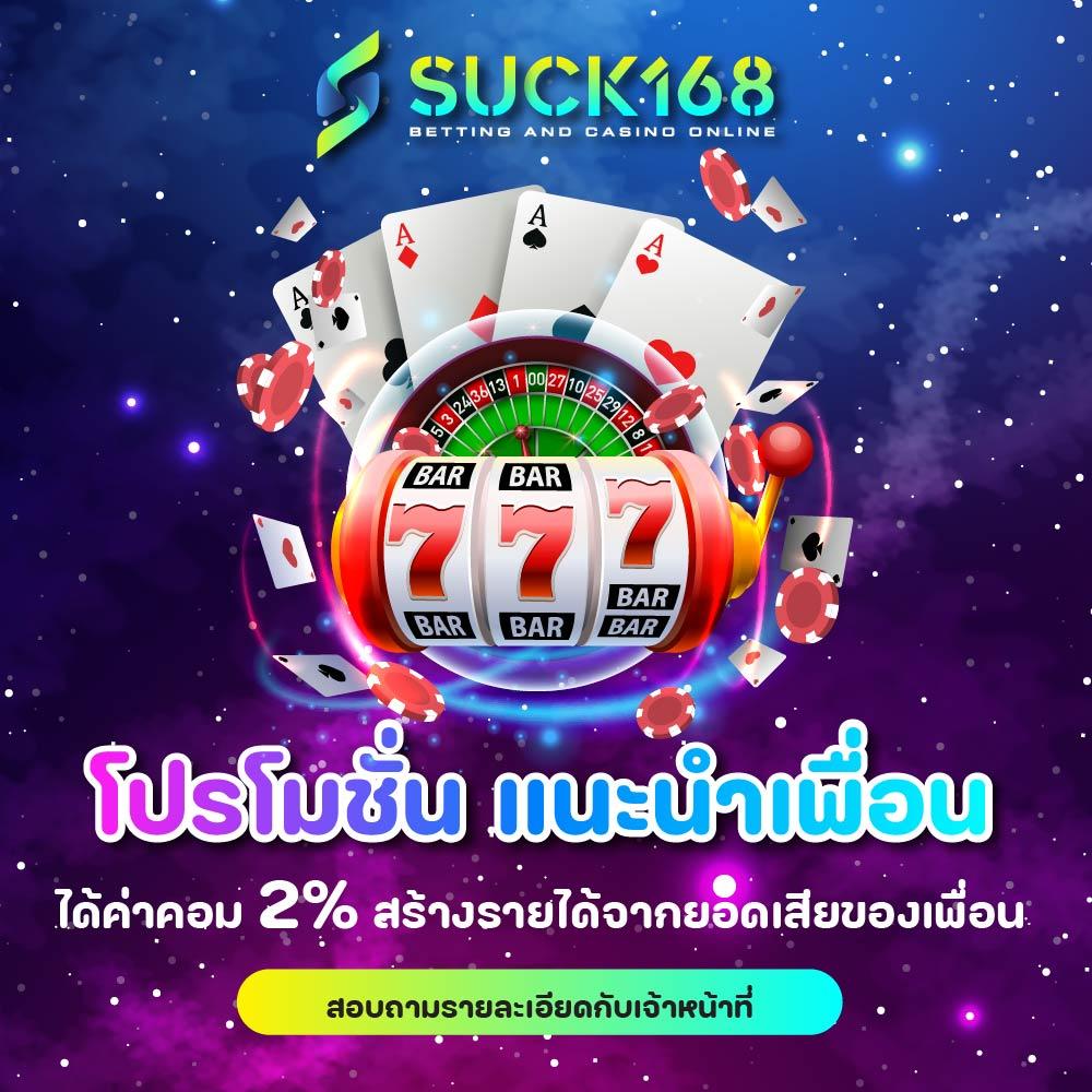 pung1688 เว็บพนันออนไลน์อันดับหนึ่ง ครบเครื่องเรื่องเดิมพันครบวงจร
