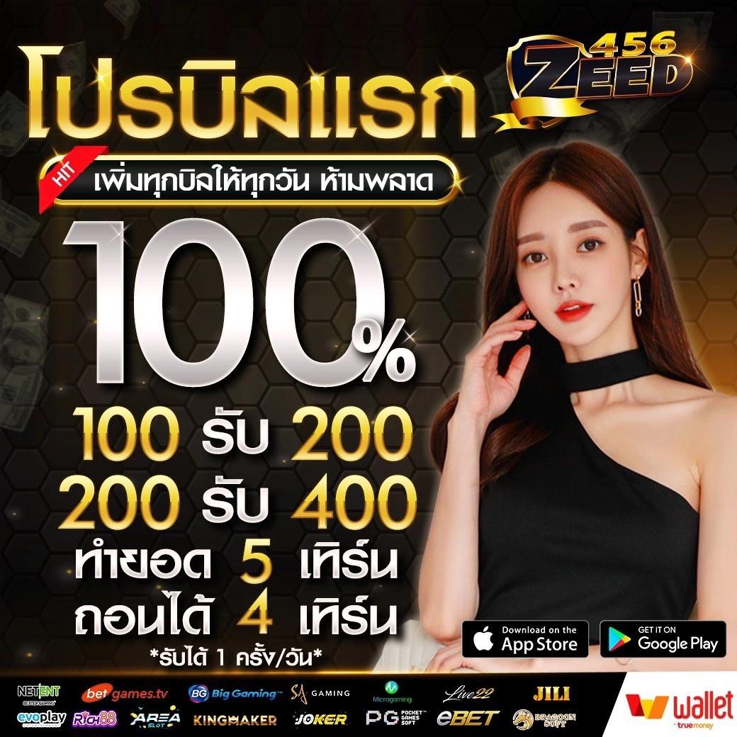 pung369plus คาสิโนออนไลน์ยอดนิยม เดิมพันง่าย จ่ายไวที่สุดในไทย