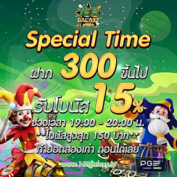 pxj com เครดิตฟรี 188 รับโบนัสทันใจ เล่นง่าย จ่ายจริง
