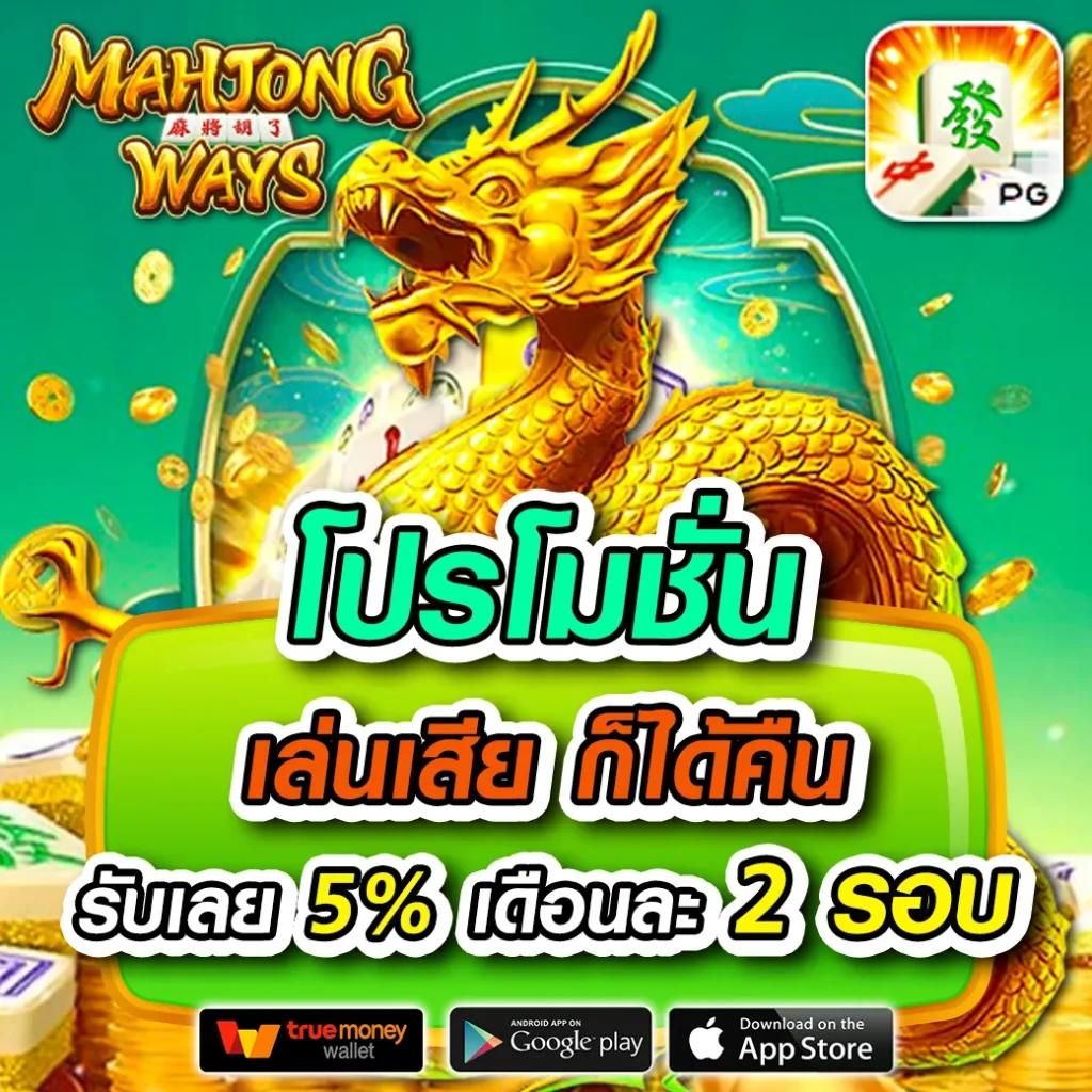 r75 slot คาสิโนออนไลน์ครบครัน พร้อมระบบทันสมัยและโปรโมชั่นสุดคุ้ม