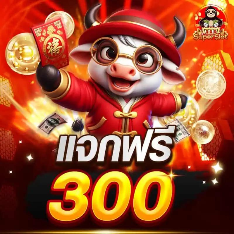 rab023 เว็บตรงคาสิโนออนไลน์ ทำกำไรง่าย รองรับทรูวอลเล็ต