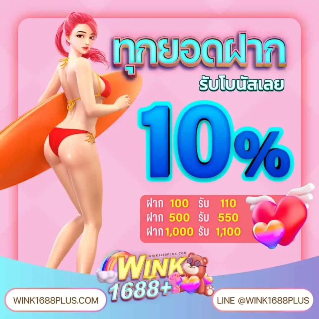 racha lotto สมัครง่าย ระบบทันสมัย ฝาก-ถอนรวดเร็วออนไลน์