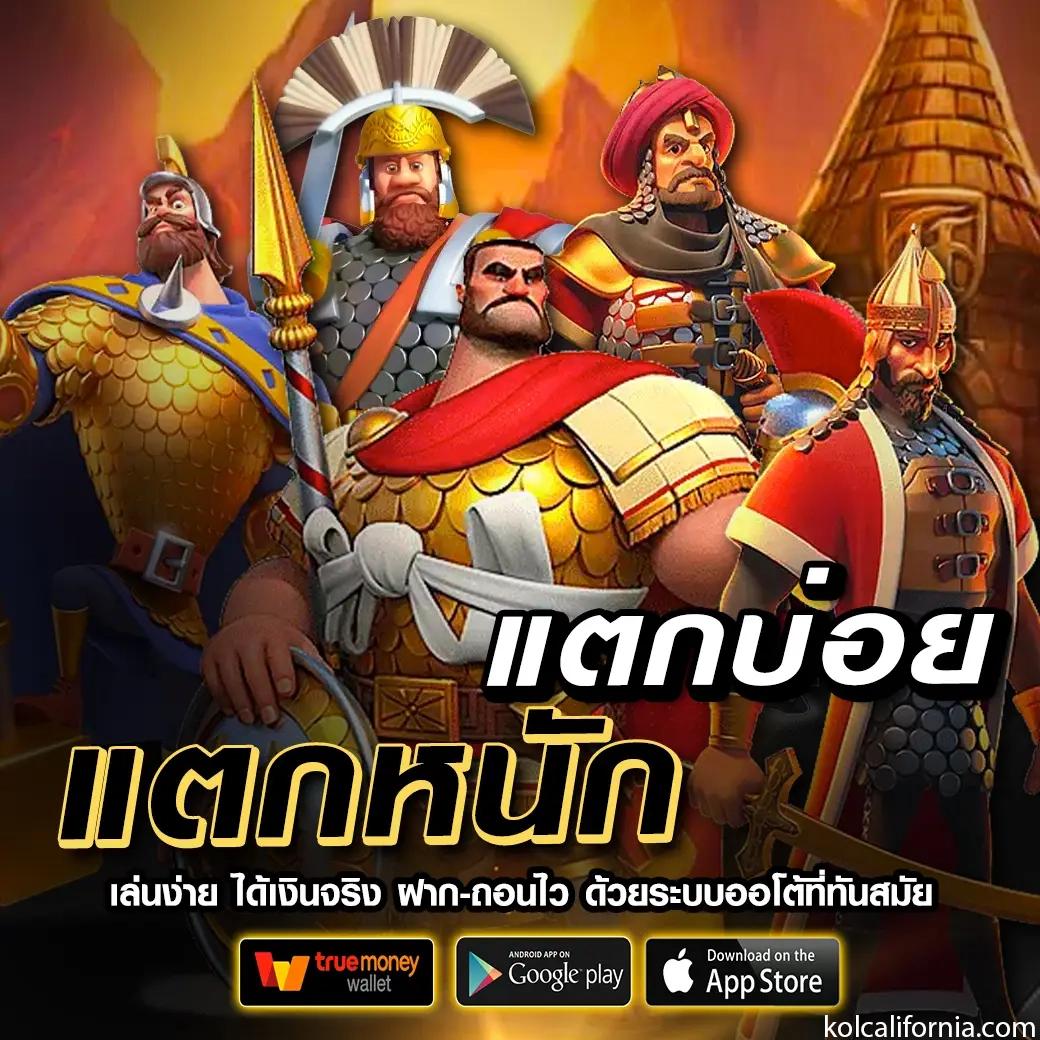 racha slot คาสิโนออนไลน์แนวใหม่ เว็บตรงปลอดภัย มั่นใจได้ทุกการเดิมพัน