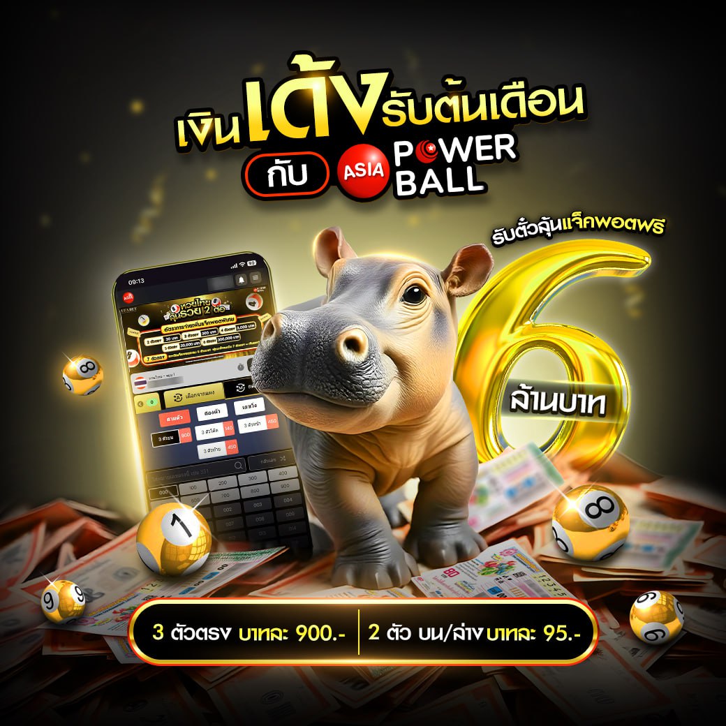 rama66 slot คาสิโนออนไลน์อันดับหนึ่ง พร้อมโปรโมชั่นสุดร้อนแรงปี 2024