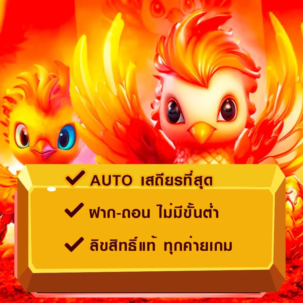rath center คาสิโนเว็บตรง ระบบทันสมัย เล่นง่าย จ่ายจริง