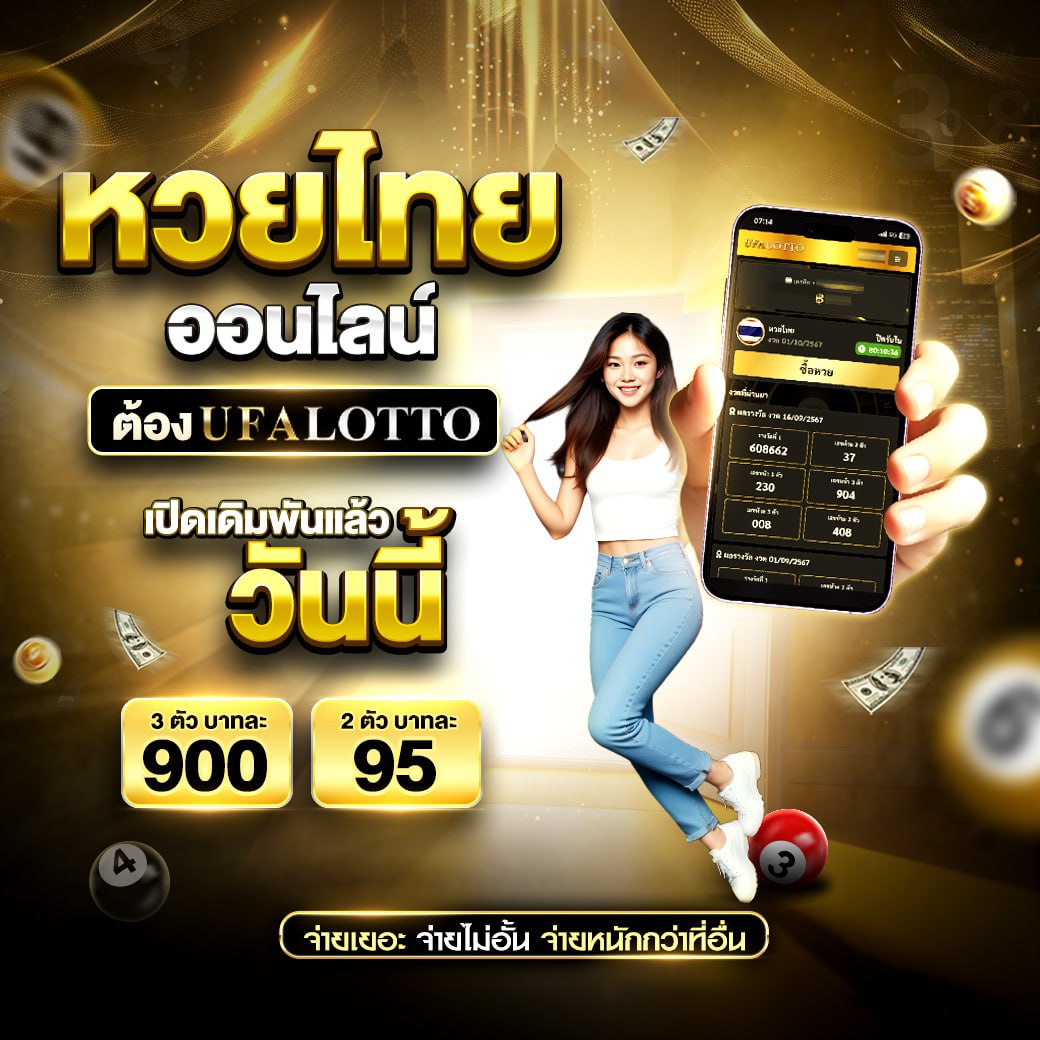 reboost88 แพลตฟอร์มคาสิโนออนไลน์ชั้นนำของไทย ระบบออโต้ทันสมัยสุดล้ำ
