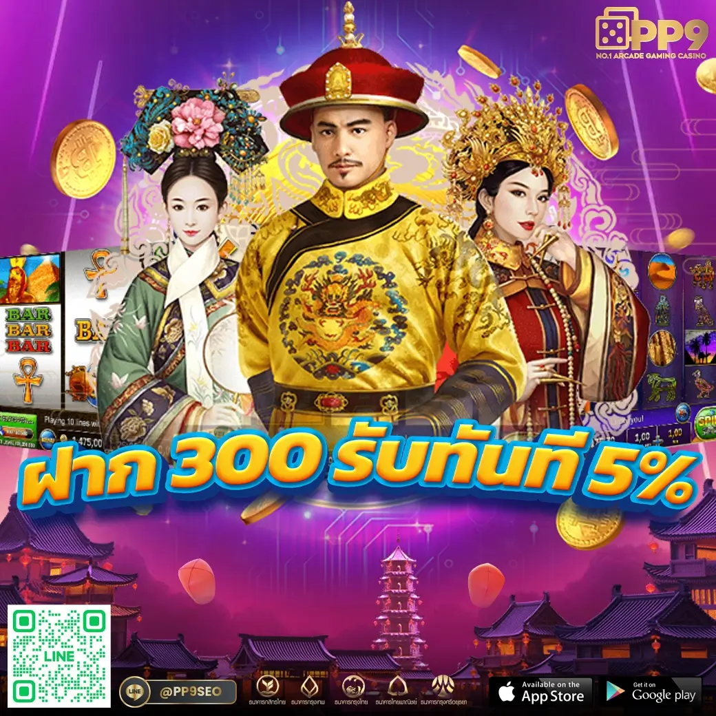 reel777 คาสิโนครบวงจร เล่นง่าย จ่ายจริง ระบบทันสมัย 2024