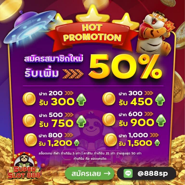 rg888 คาสิโนออนไลน์อันดับหนึ่ง พร้อมโปรโมชั่นสุดพิเศษ 2024