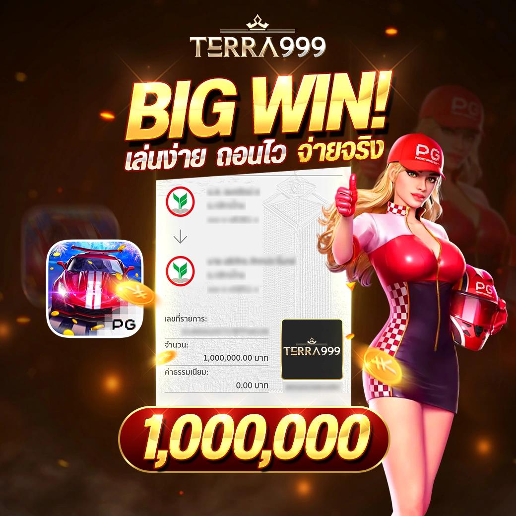 rich777pg คาสิโนออนไลน์อันดับหนึ่ง สุดยอดเกมฮิตทุกเวลา