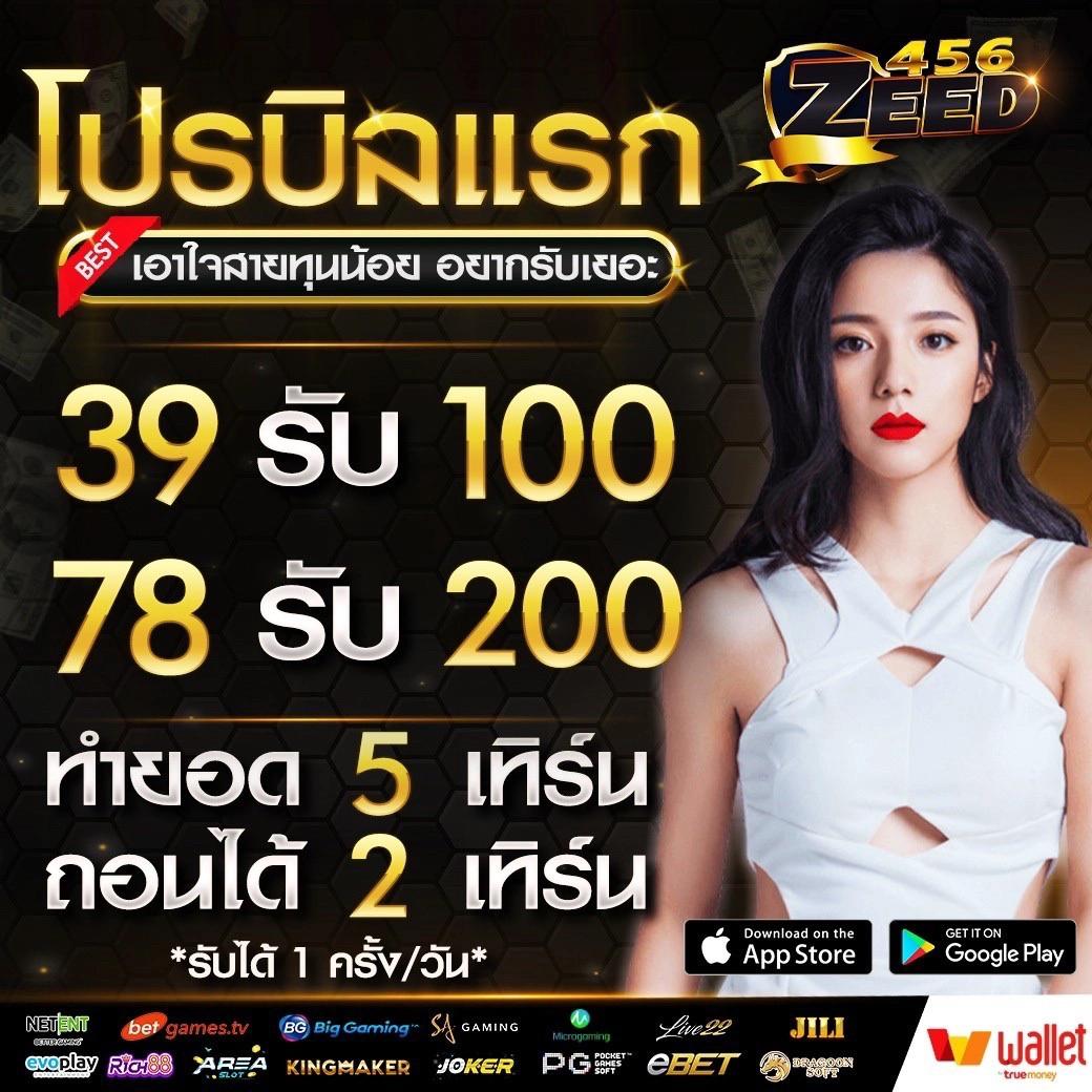 rich89bet คาสิโนออนไลน์อันดับหนึ่ง แจกโบนัสสุดคุ้มทุกวัน
