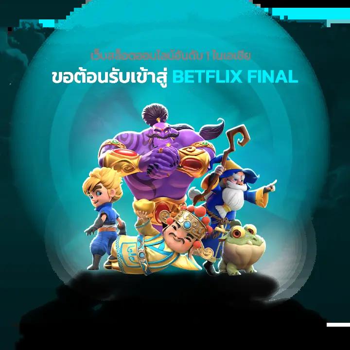 riches666pg คาสิโนออนไลน์ใหม่ล่าสุด รองรับความสนุกเต็มขั้น 2024
