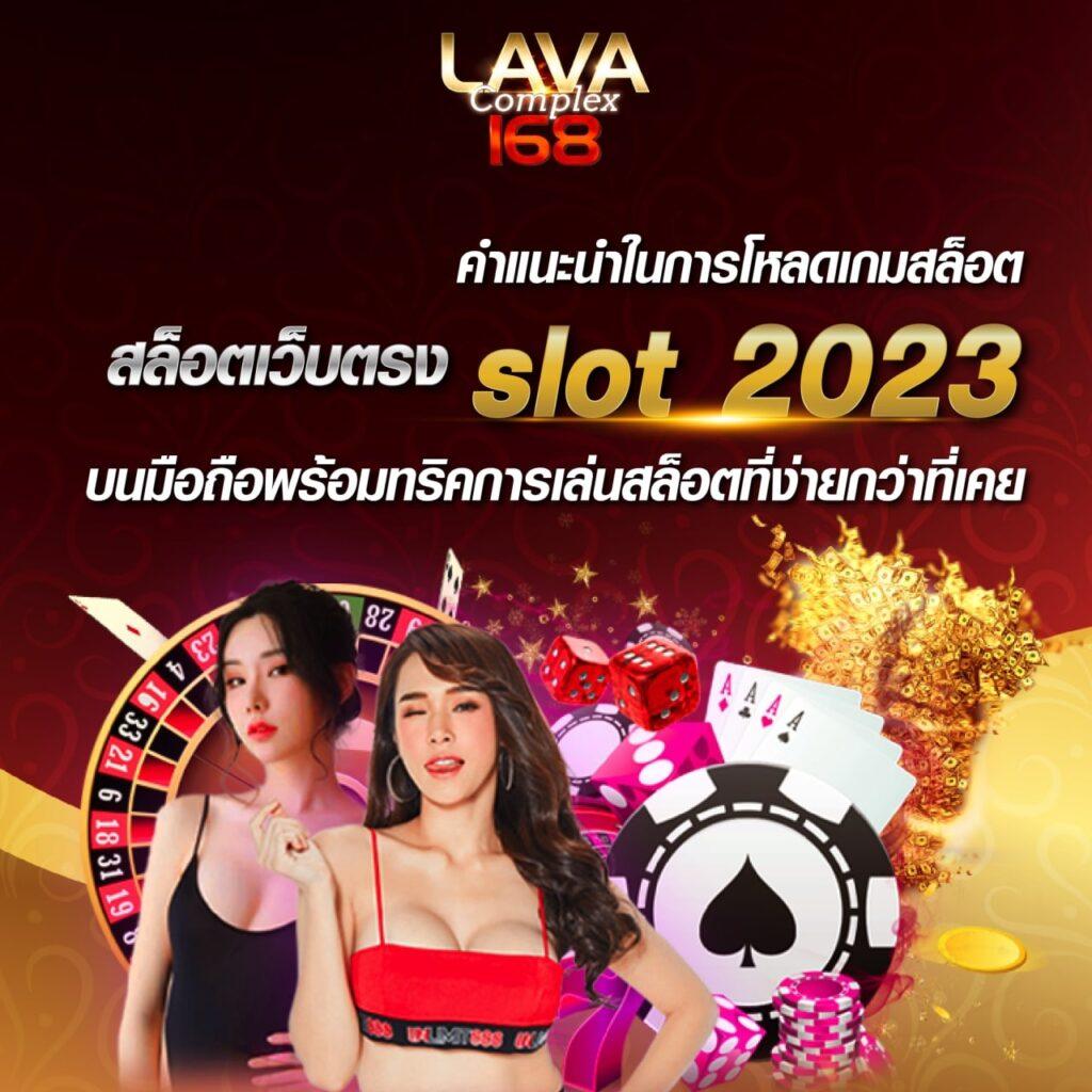 riches888all คาสิโนยอดนิยม เติมเต็มทุกความสนุกออนไลน์แท้แน่น