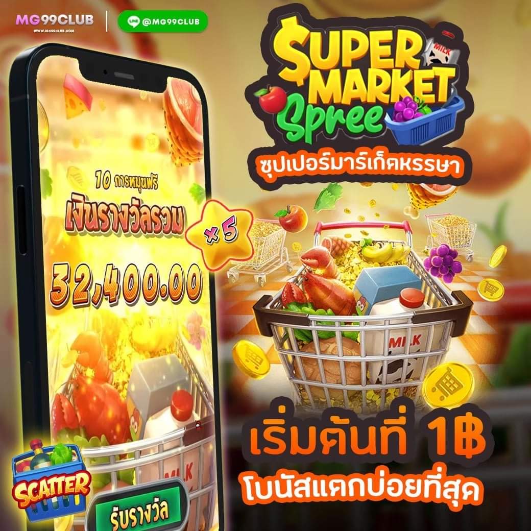 riches888เครดิตฟรี การเดิมพันออนไลน์ที่คุ้มค่าไม่มีขั้นต่ำ