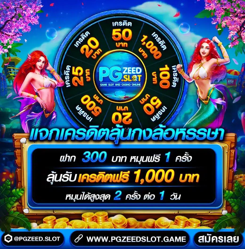rm6 สล็อต แพลตฟอร์มทำเงินสุดฮิต ครบทุกเกมแตกง่ายในไทย