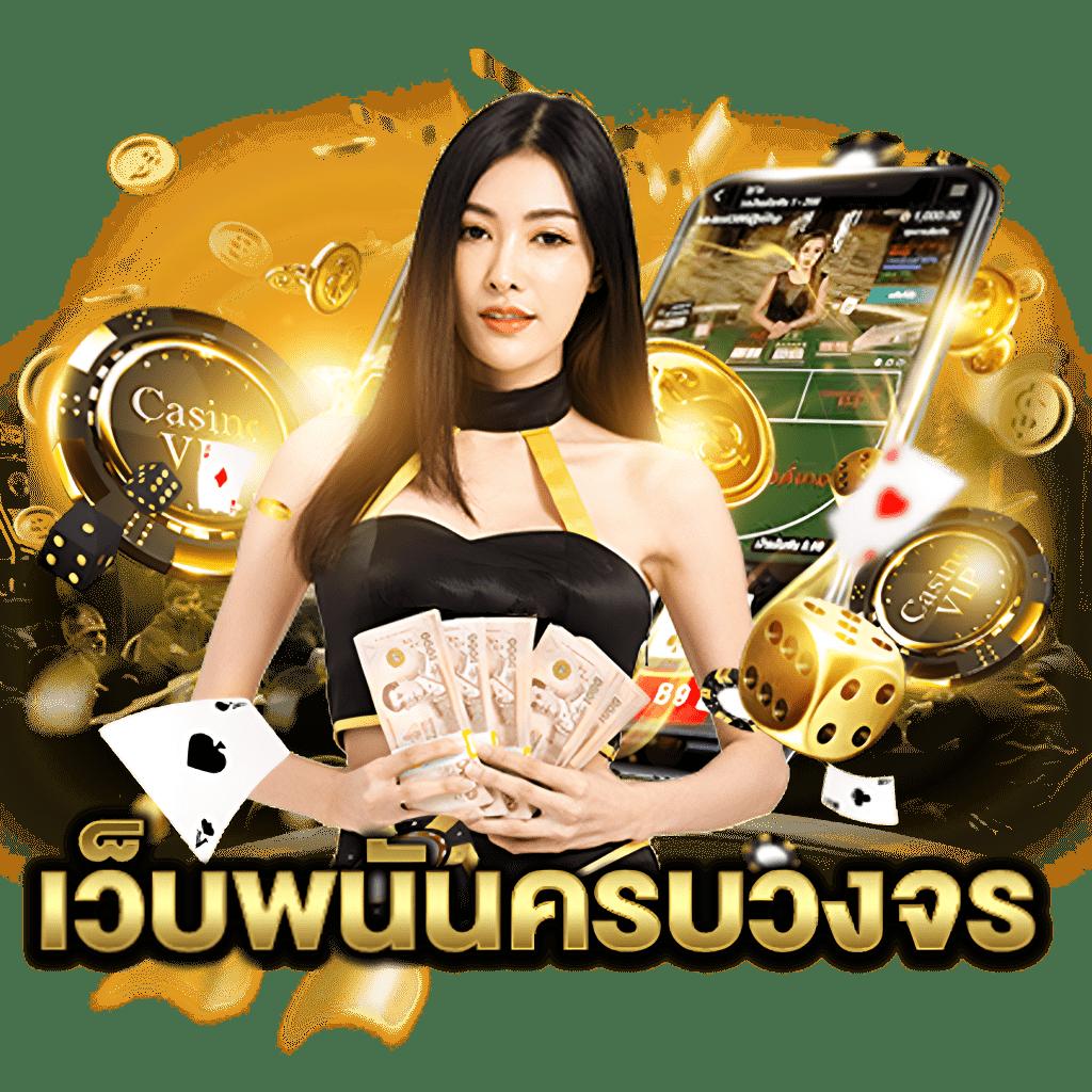 rocket878 คาสิโนสุดฮิต พร้อมบริการทันสมัยและปลอดภัยในไทย