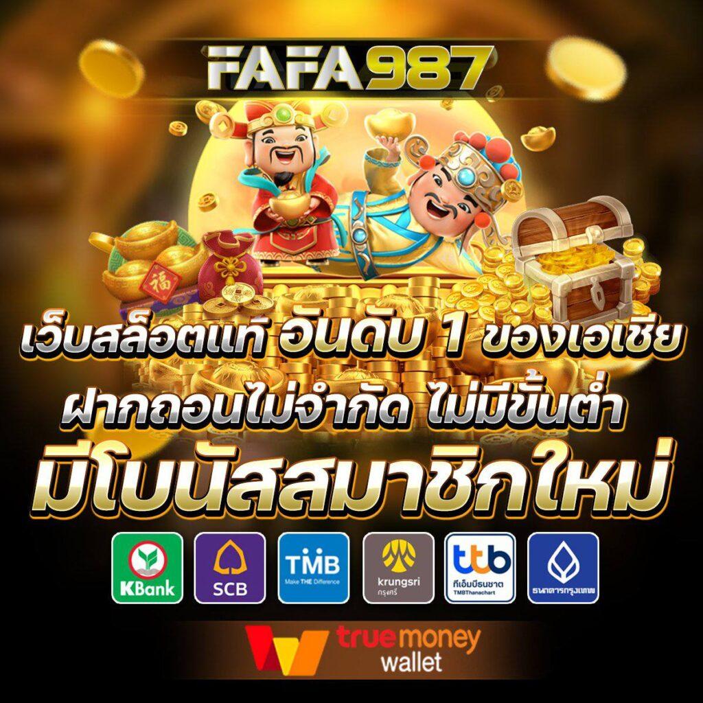 rolx789 สล็อต เว็บตรง เล่นง่าย จ่ายจริง โปรโมชั่นสุดคุ้ม