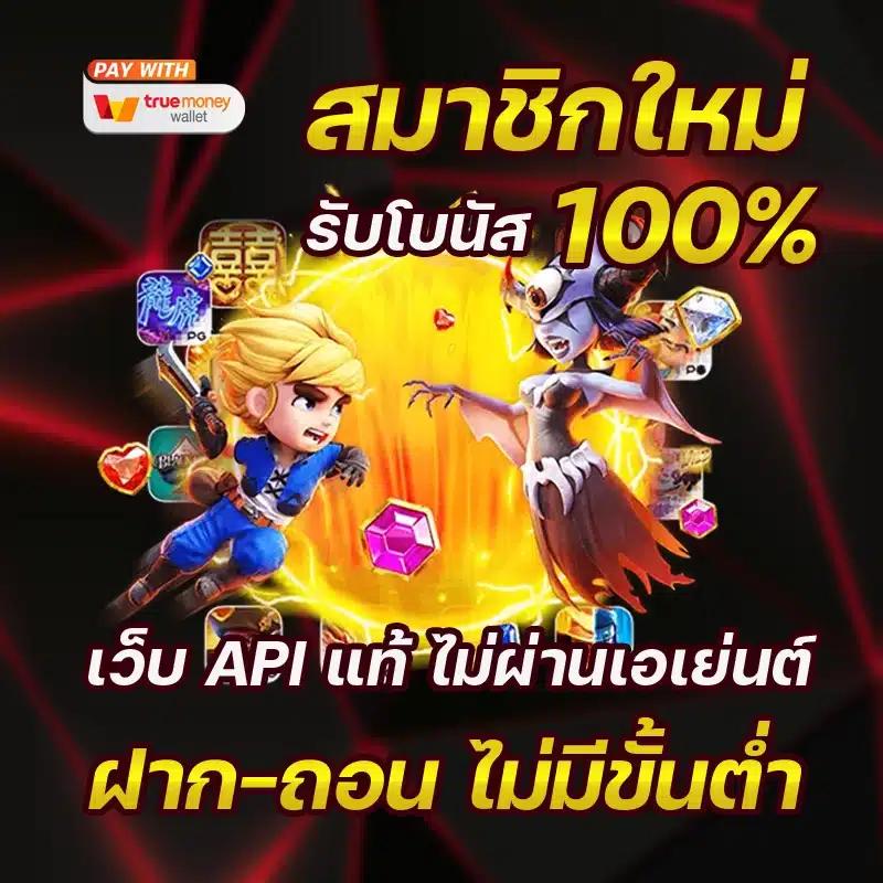 romaslot888 ศูนย์รวมเกมสล็อตสุดฮิต พร้อมโปรโมชั่นสุดคุ้มในไทย